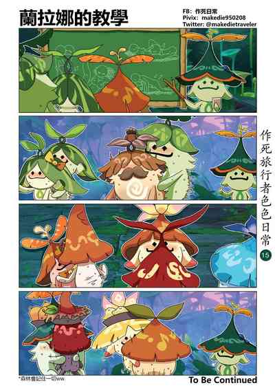 第16頁圖