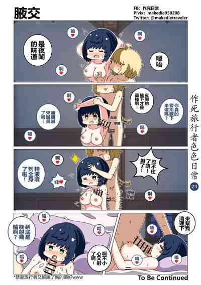第24頁圖