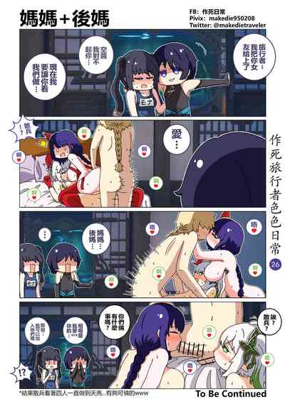 第28頁圖