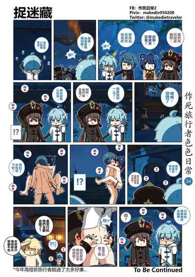 第36頁圖