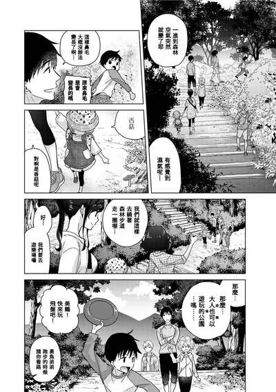 第456頁 封面 - HaSM.cc
