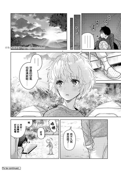 第476頁 封面 - HaSM.cc