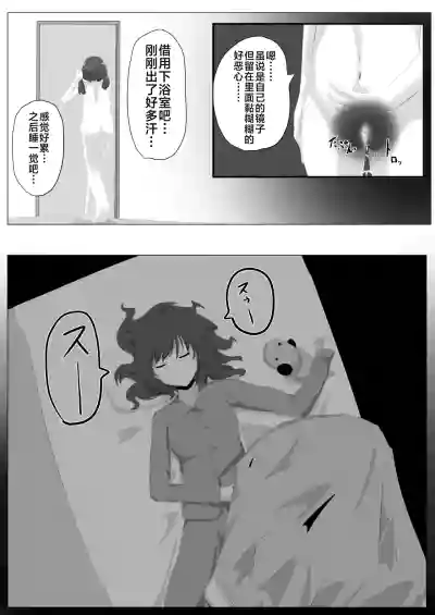 第20頁圖