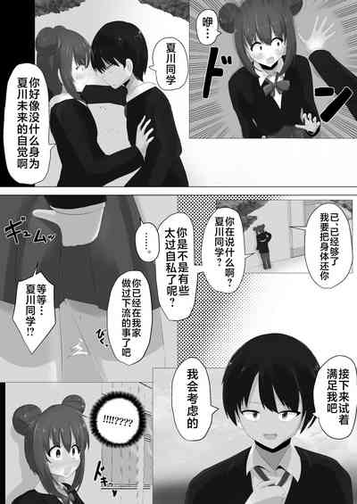 第32頁圖