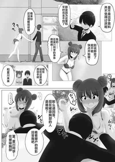 第36頁圖