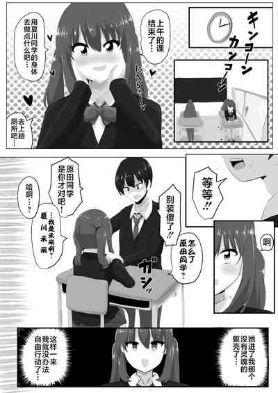 第8頁圖