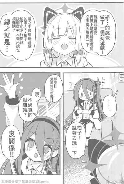 第4頁圖