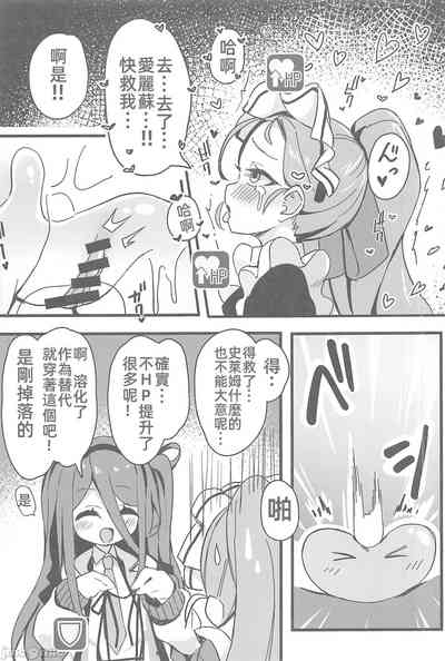 第8頁圖