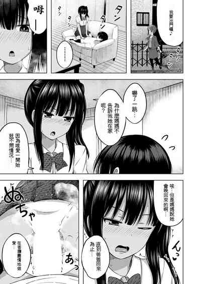 第40頁圖