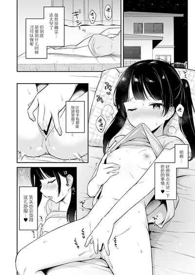 第4页图