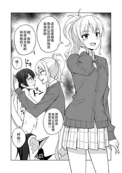 第12頁圖