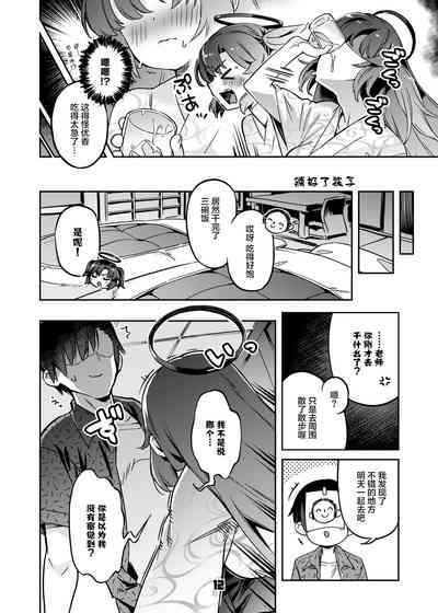 第12页图