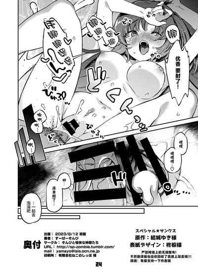 第24页图