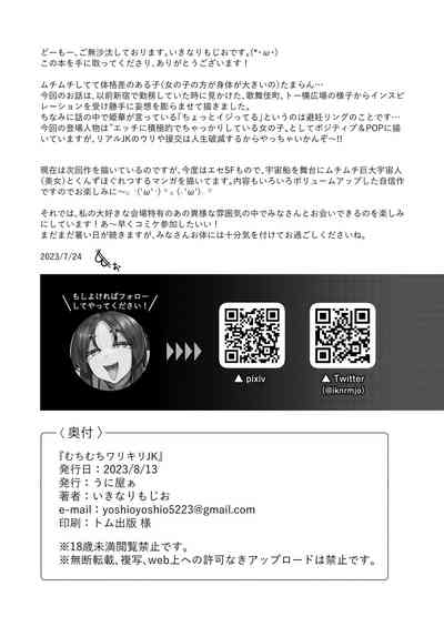 第28頁圖