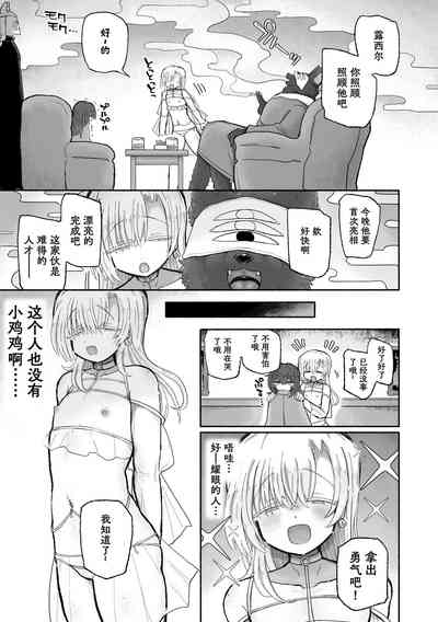 第28頁圖