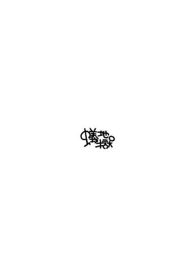 第56頁圖