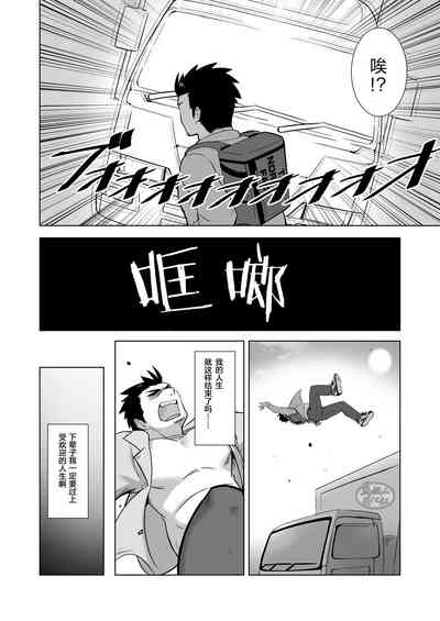 第4页图