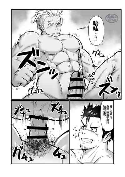 第20页图