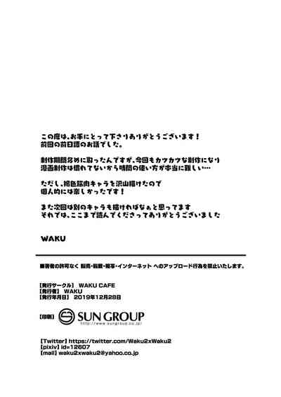 第24页图