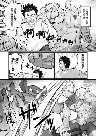 第4页图
