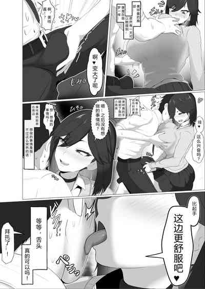 第12頁 封面 - HaSM.cc