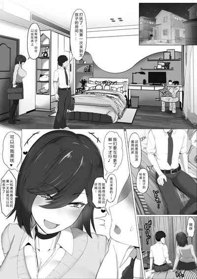 第8頁 封面 - HaSM.cc