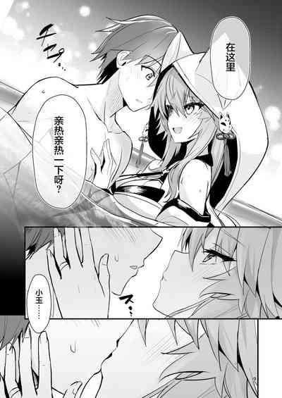 第8頁圖