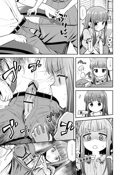 第8頁圖