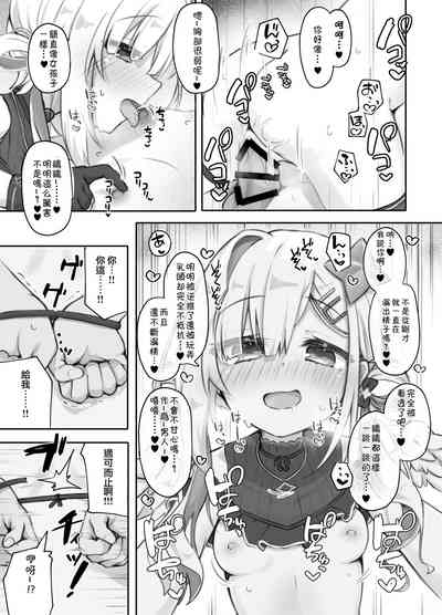 第16頁圖