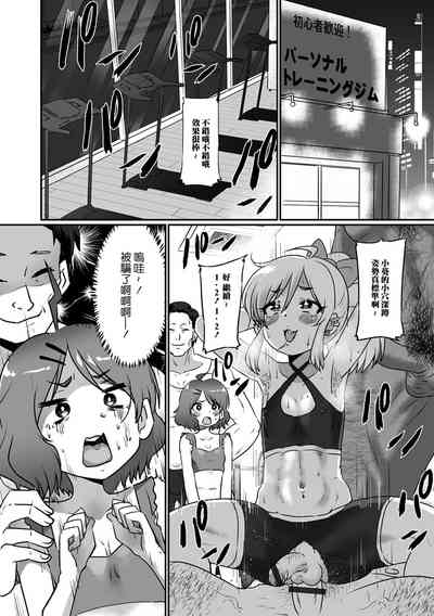 第4页图