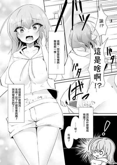 第4頁圖