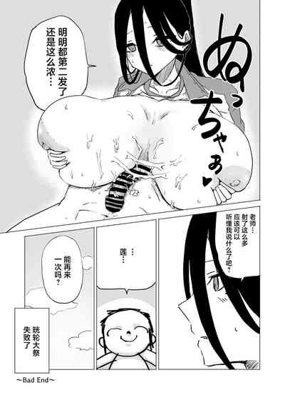 第12页图