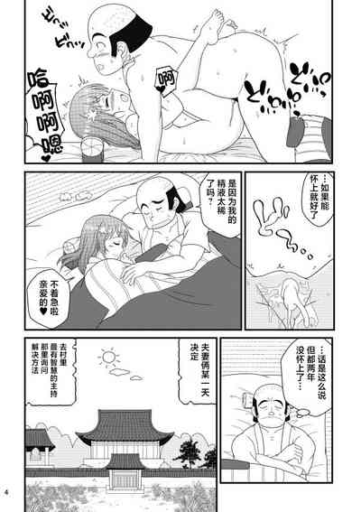 第4页图