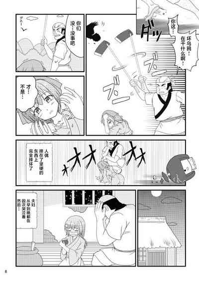 第8页图