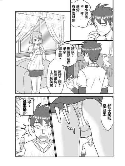 第4页图