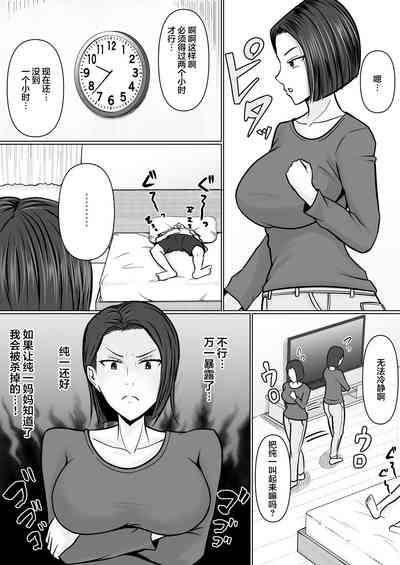 第20頁圖