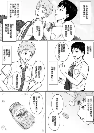 第4頁圖