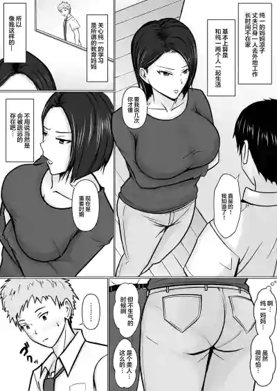 第8頁圖