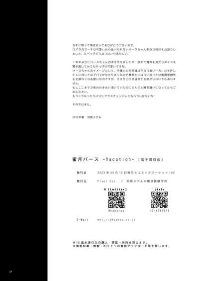 第24页图