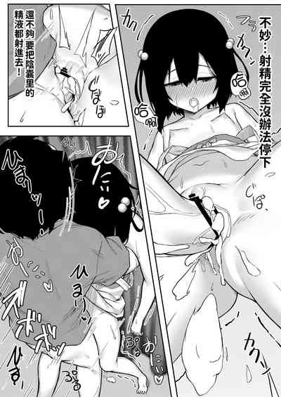 第20页图