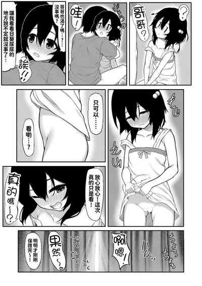 第32页图
