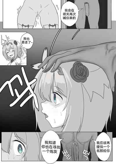 第24頁圖