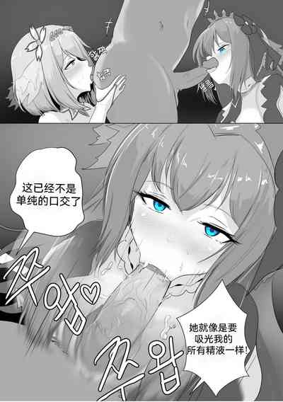 第8頁圖