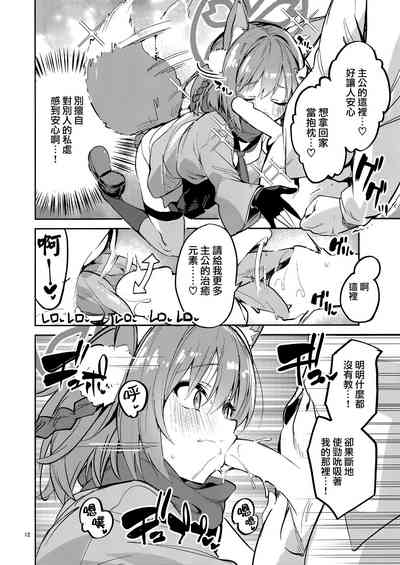 第12页图