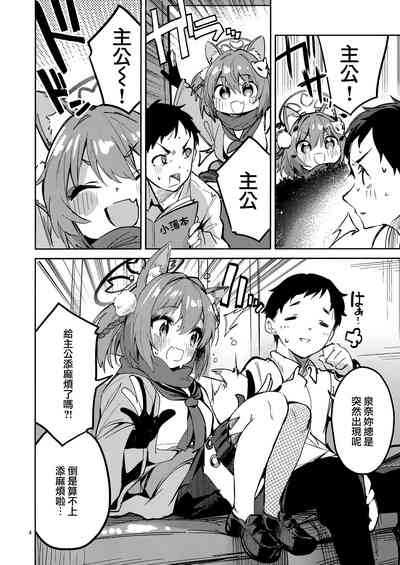 第4页图