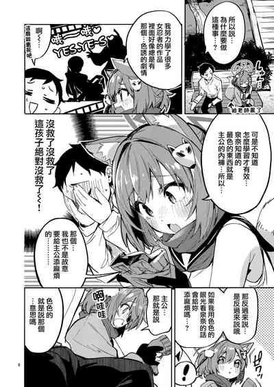 第8页图