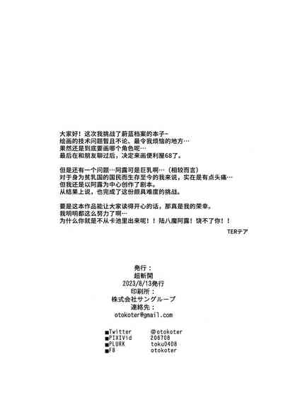 第32頁圖