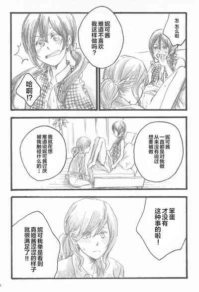 第12页图
