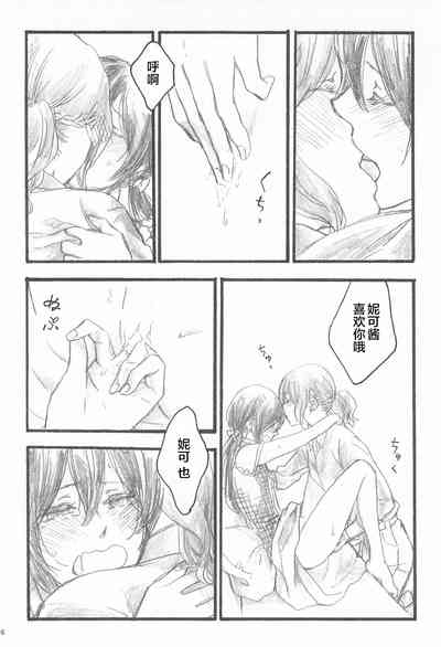 第16页图