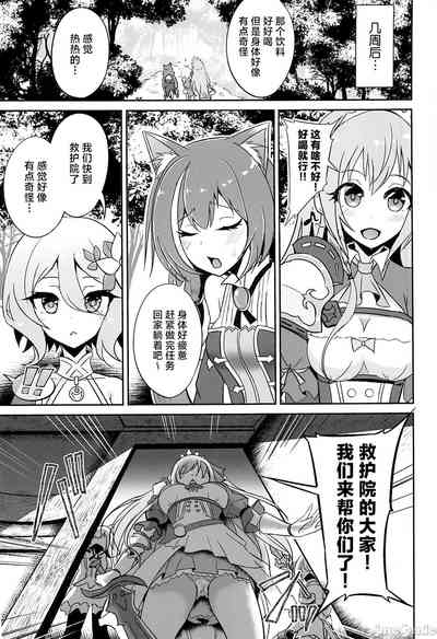 第20页图